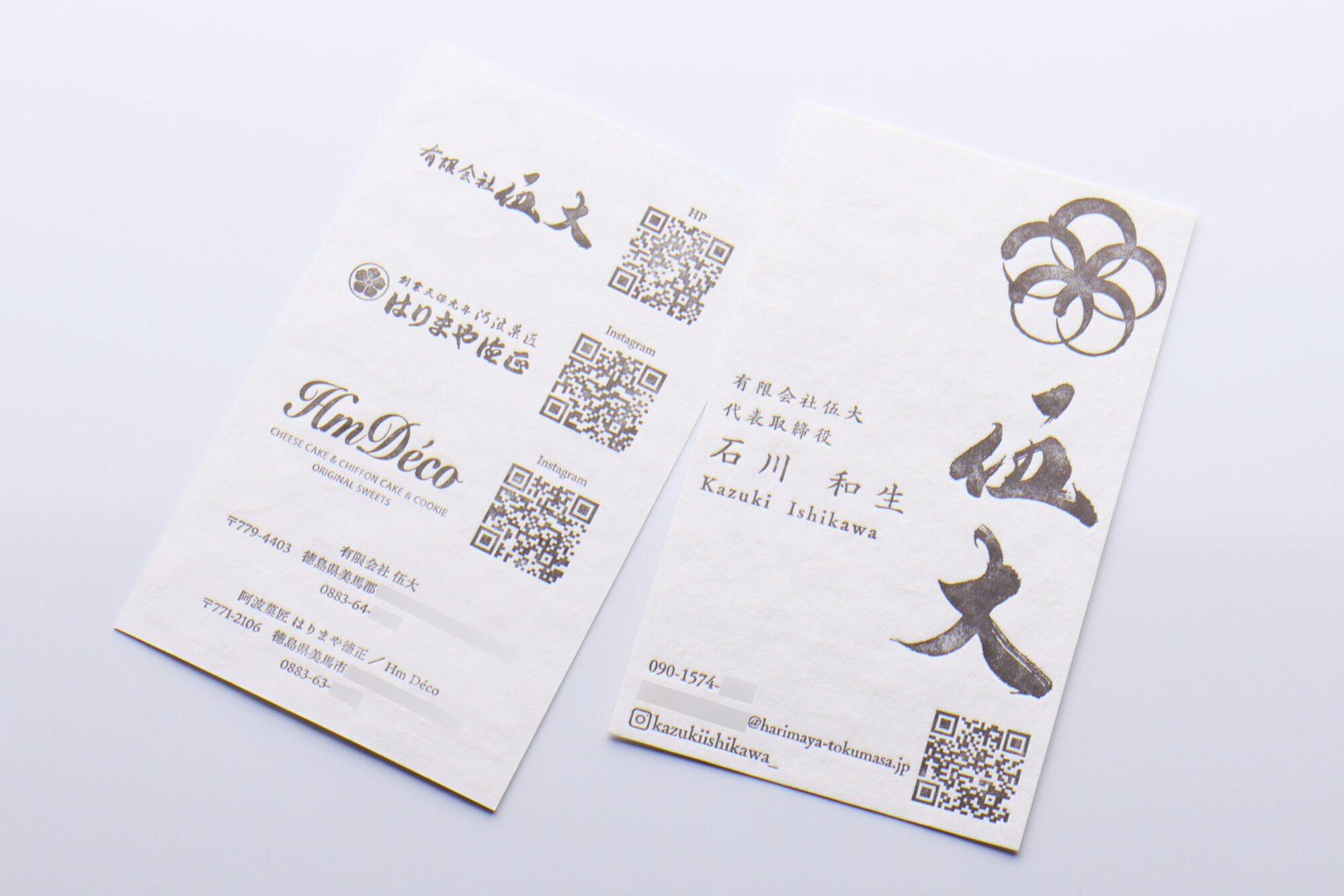 活版名刺_両面印刷_フリッター