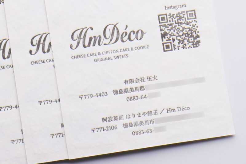 QRを活版印刷で_フリッター