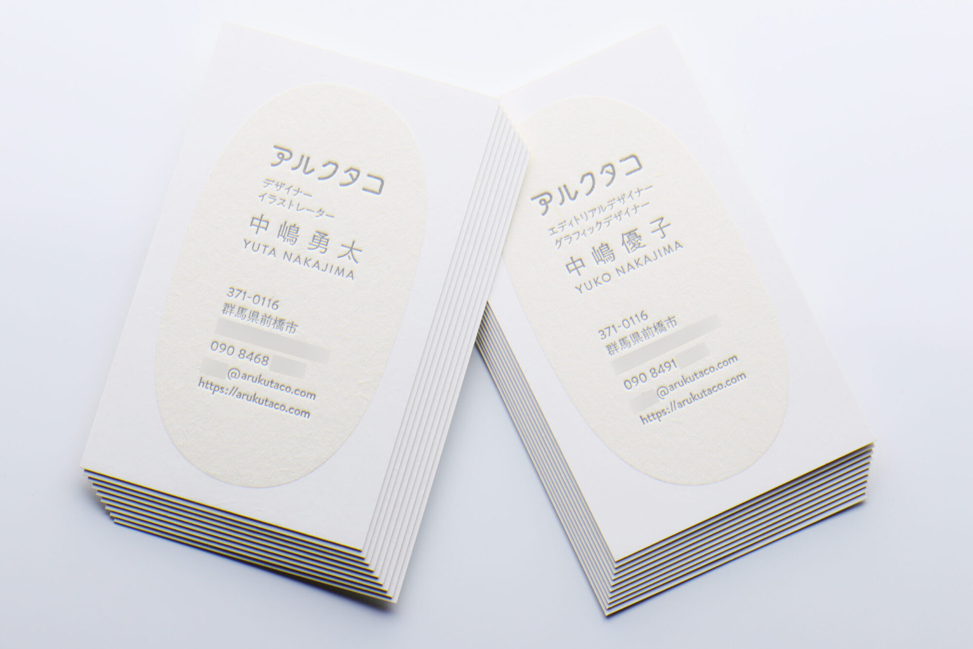 箔押_活版印刷_バフン紙Nきぬ