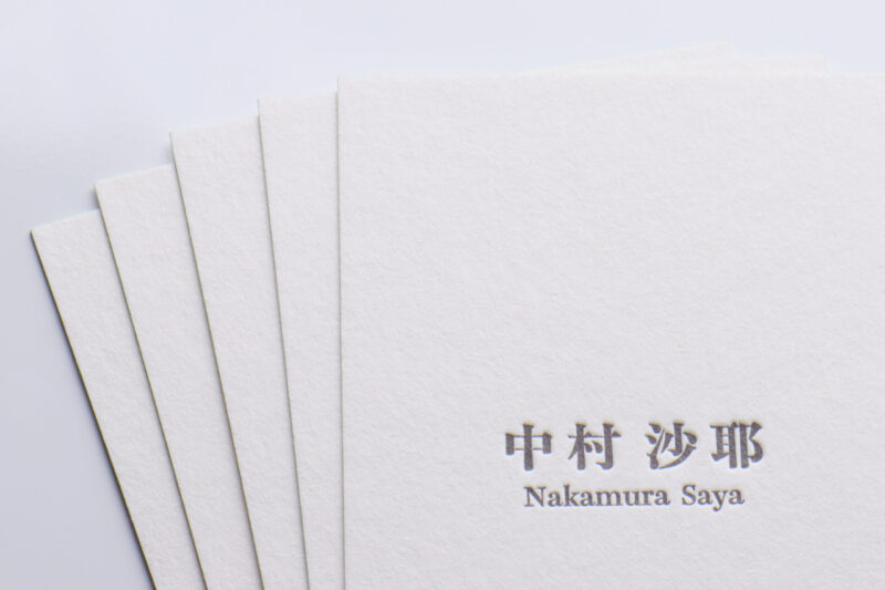 活版名刺_スミ_片面_小口染め