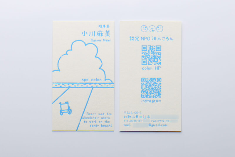 NPO_活版印刷名刺