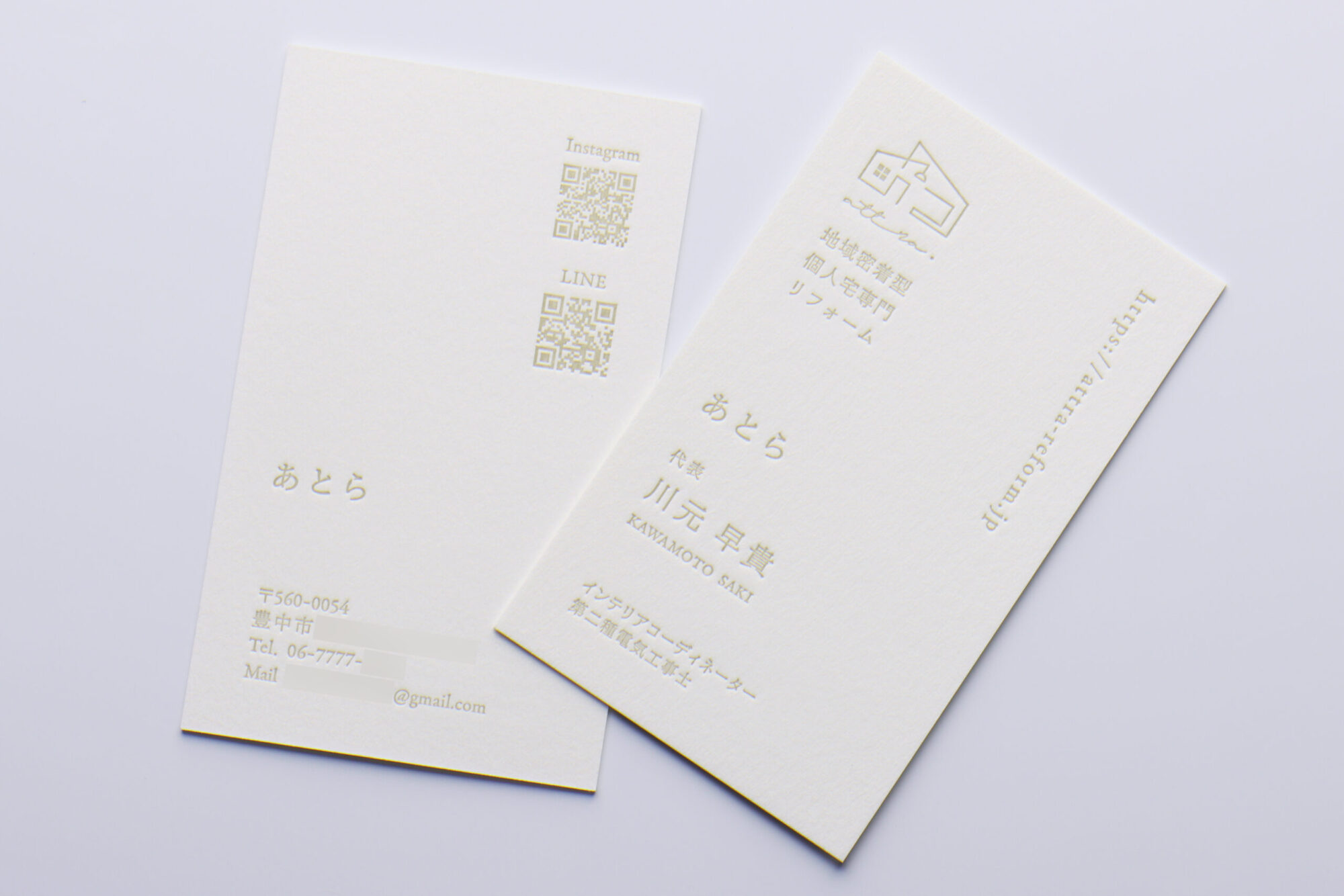 特色_活版印刷名刺
