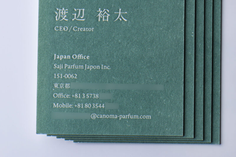 活版ベタ_名刺