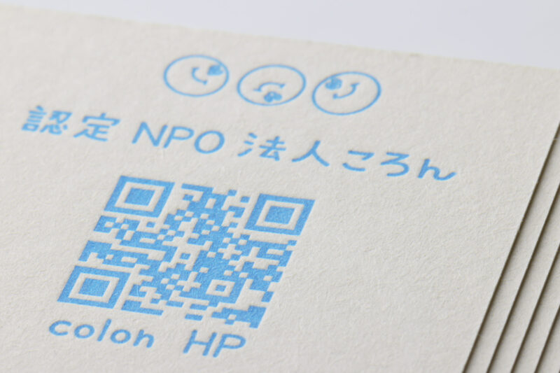 活版印刷_名刺_QRコード