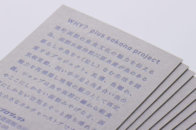 DIC日本の伝統色_ショップカード