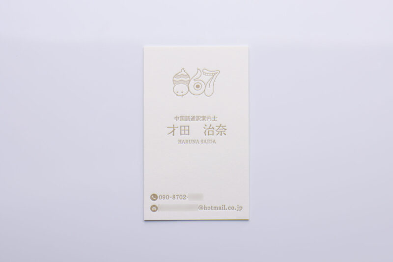 特AクッションFに赤口金