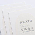 白箔の箔押しと活版印刷1色で2名分の名刺
