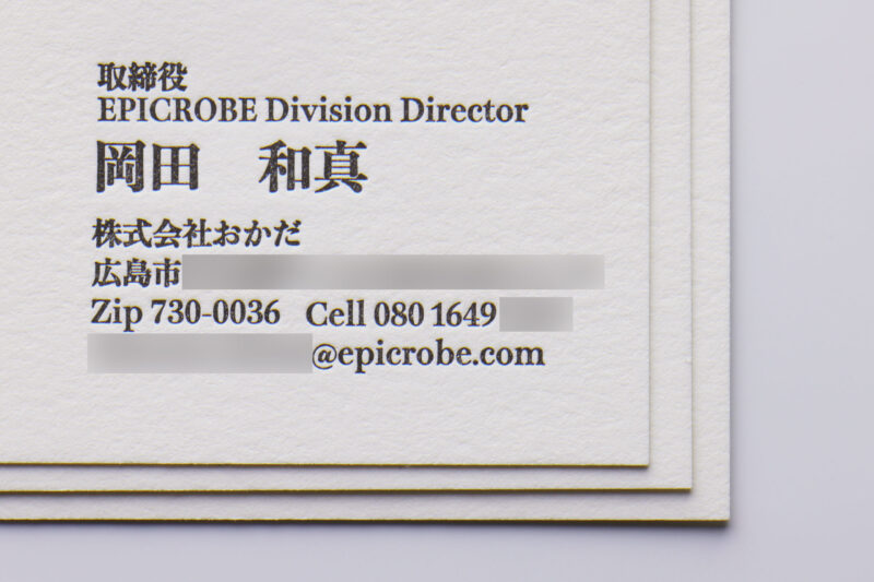 活版名刺_コットン紙