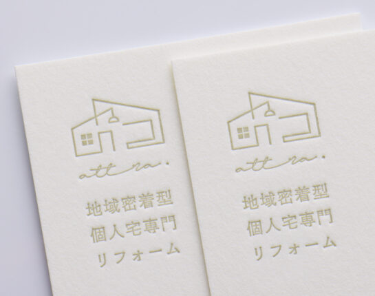 DIC特色指定可能_活版印刷名刺