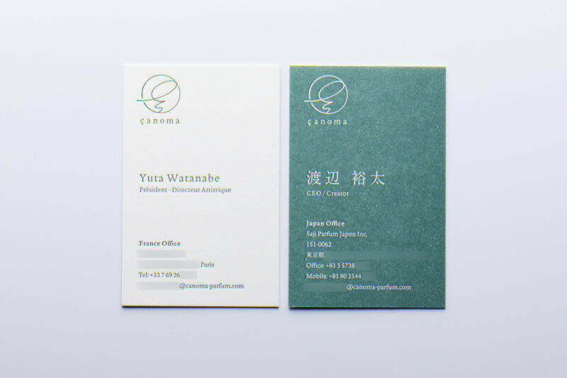 活版印刷両面1色名刺