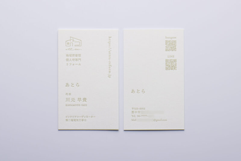 特AクッションF_両面活版印刷名刺