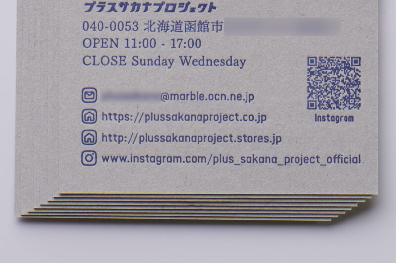活版印刷_ショップカード_特色