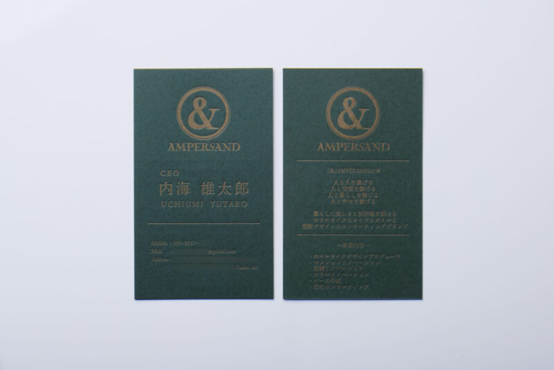 名刺_活版印刷_ダークグリーン