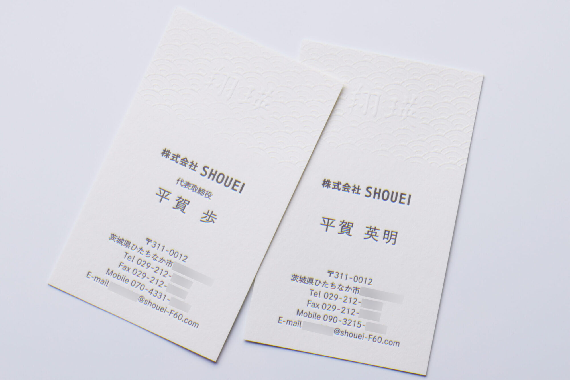 活版印刷とエンボス加工名刺