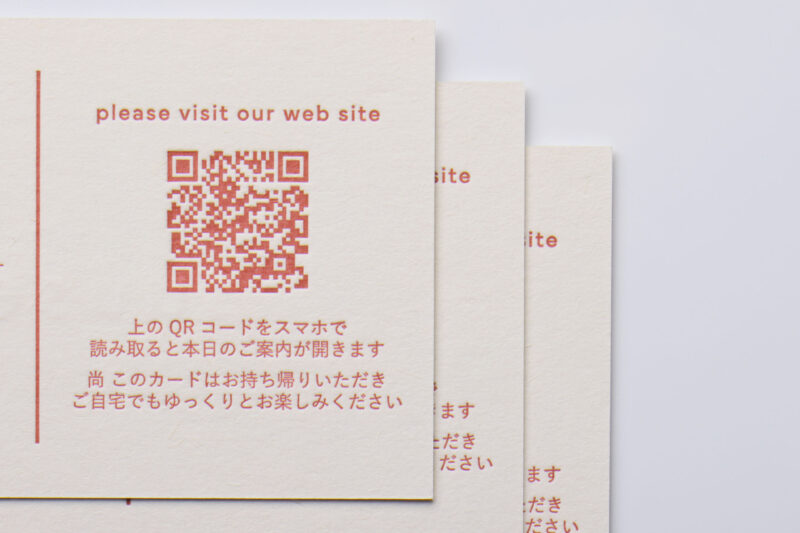 QRコード_活版印刷パントン