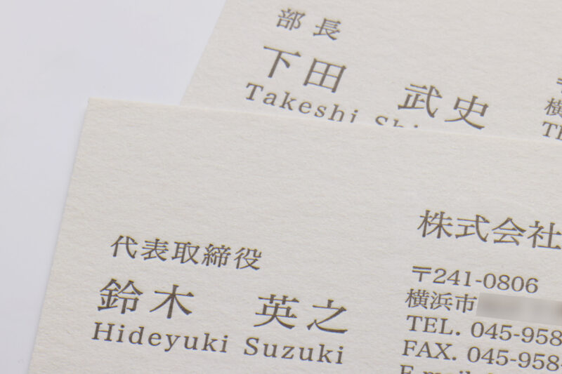 活版印刷名刺_ハーフエアコットン２名分