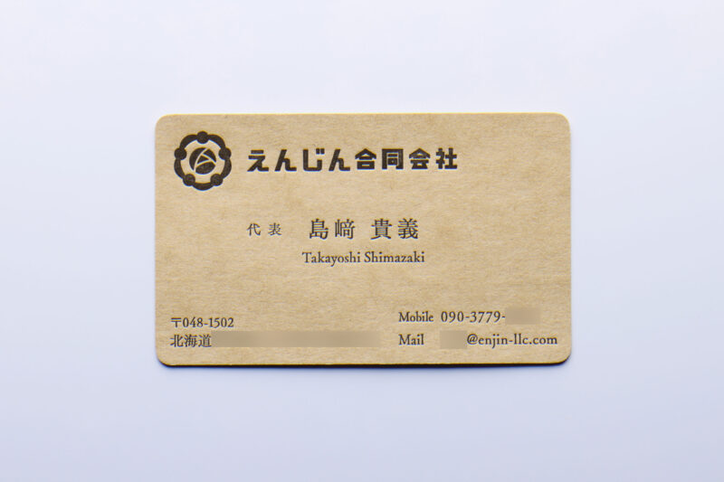 モダンクラフト_活版名刺_角丸加工