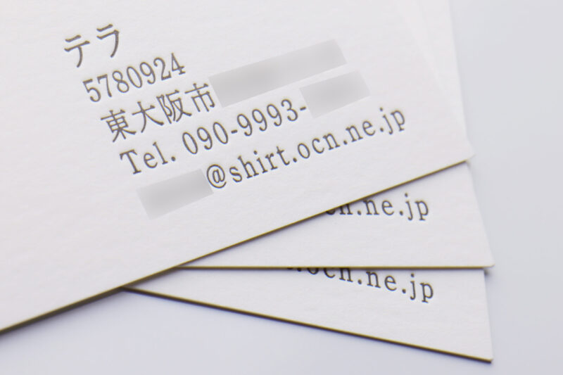 活版印刷名刺_片面2色をヴァン