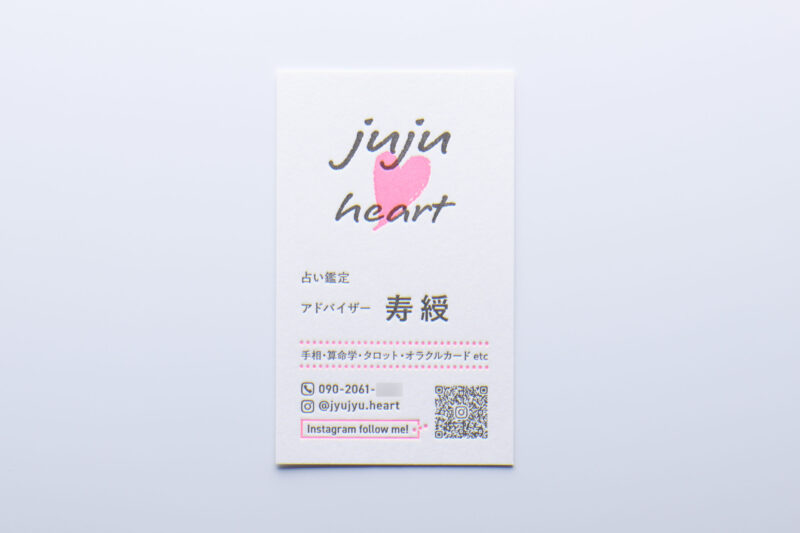 気包紙U_蛍光ピンク活版印刷名刺