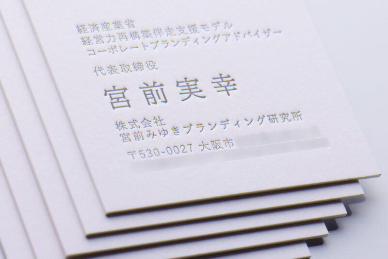 名刺活版印刷_スノーブルFS