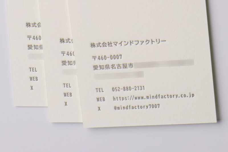 活版印刷名刺_両面活版印刷_特AクッションF
