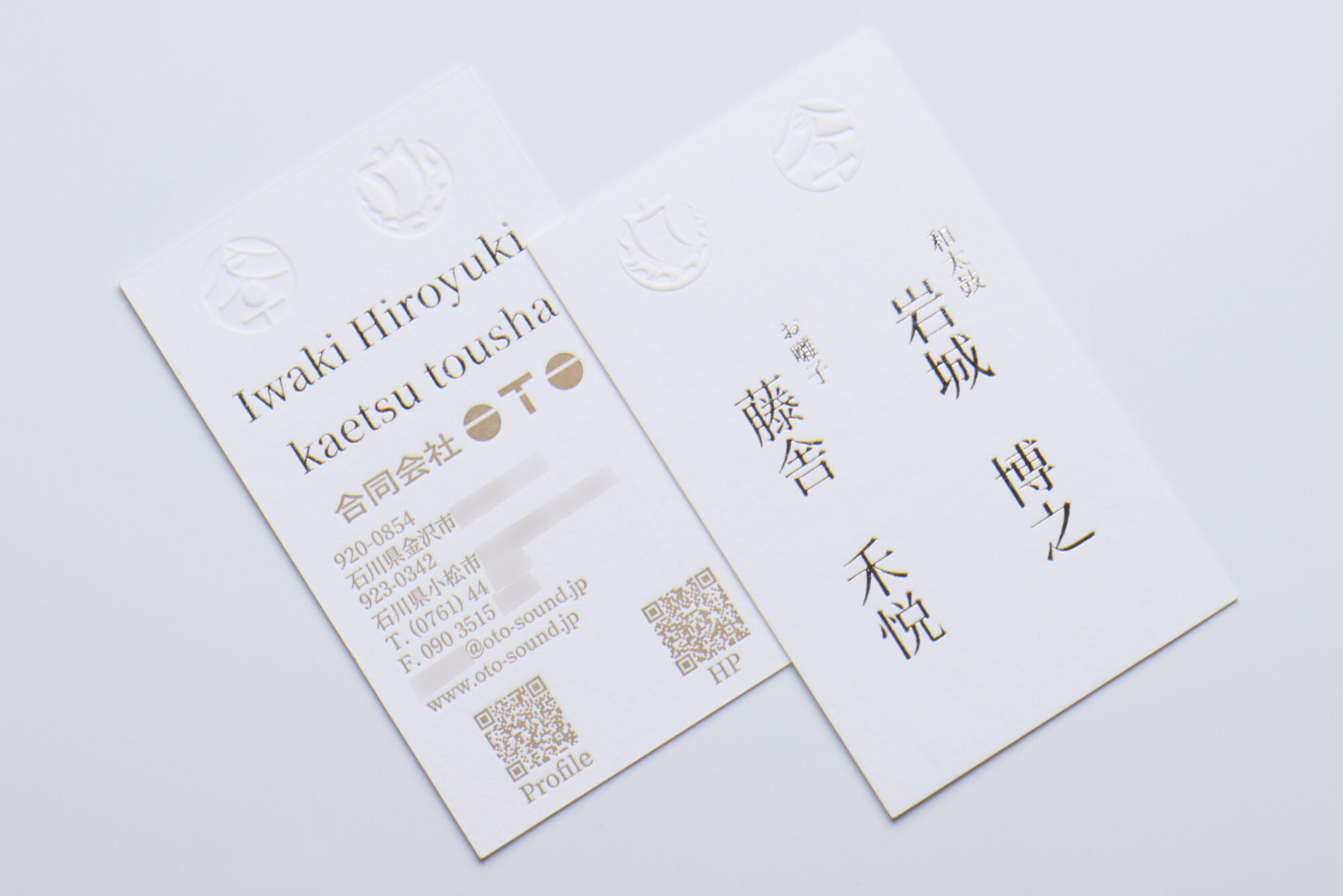 箔押_活版印刷_エンボス加工