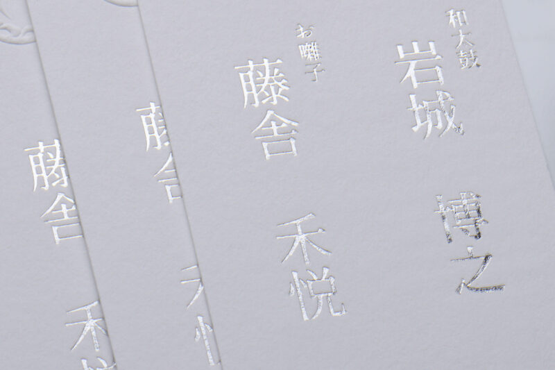 箔押銀＿コットン紙に