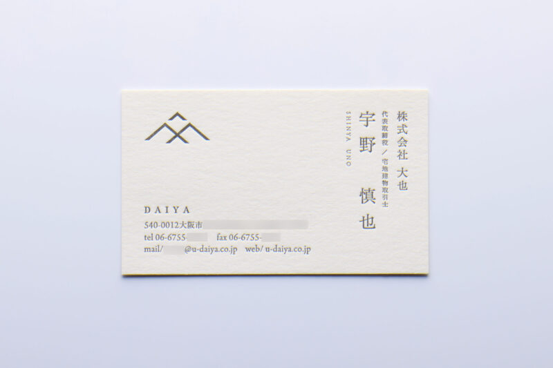 ハーフエアヘンプ_活版印刷名刺