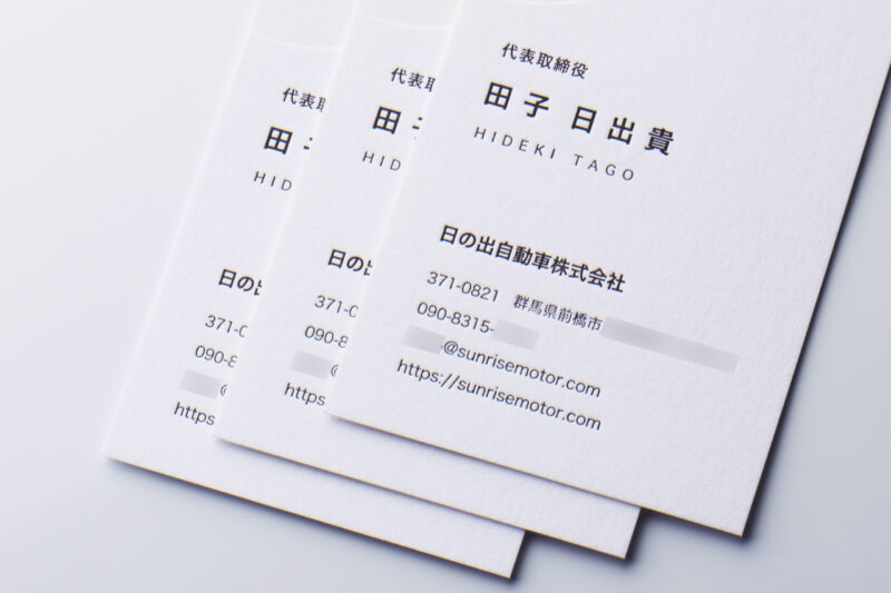 コットン100_名刺_ニーナコットン