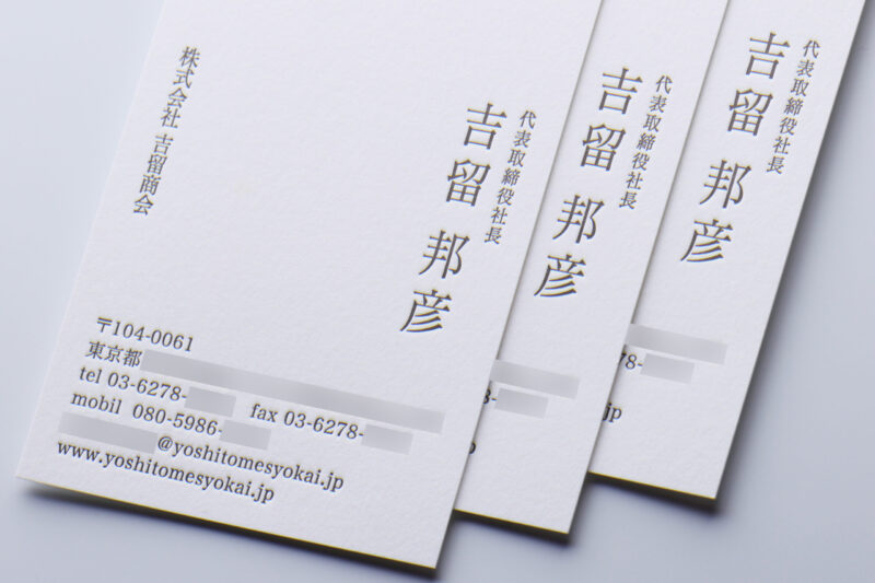 活版印刷1色_名刺_スノーブル