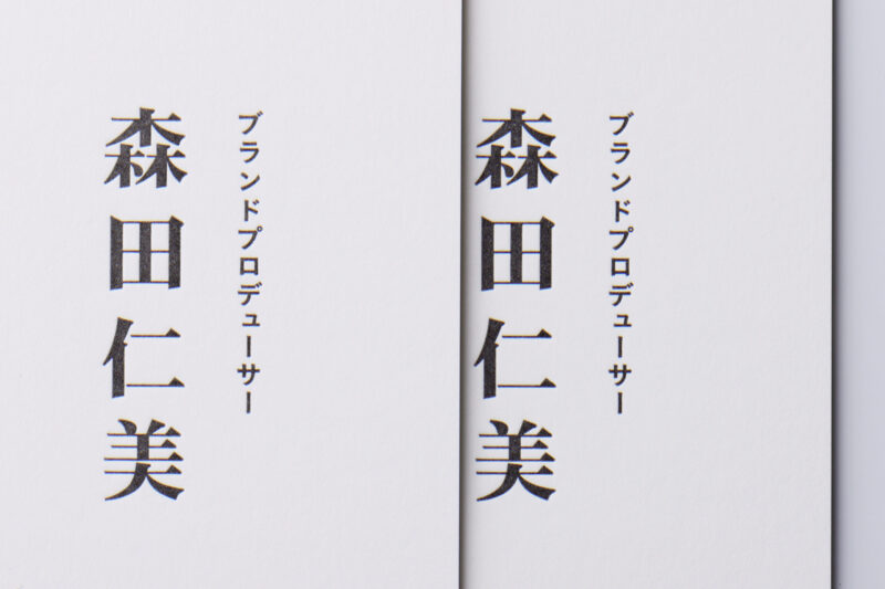 活版名刺_ヴァンヌーボＶホワイト