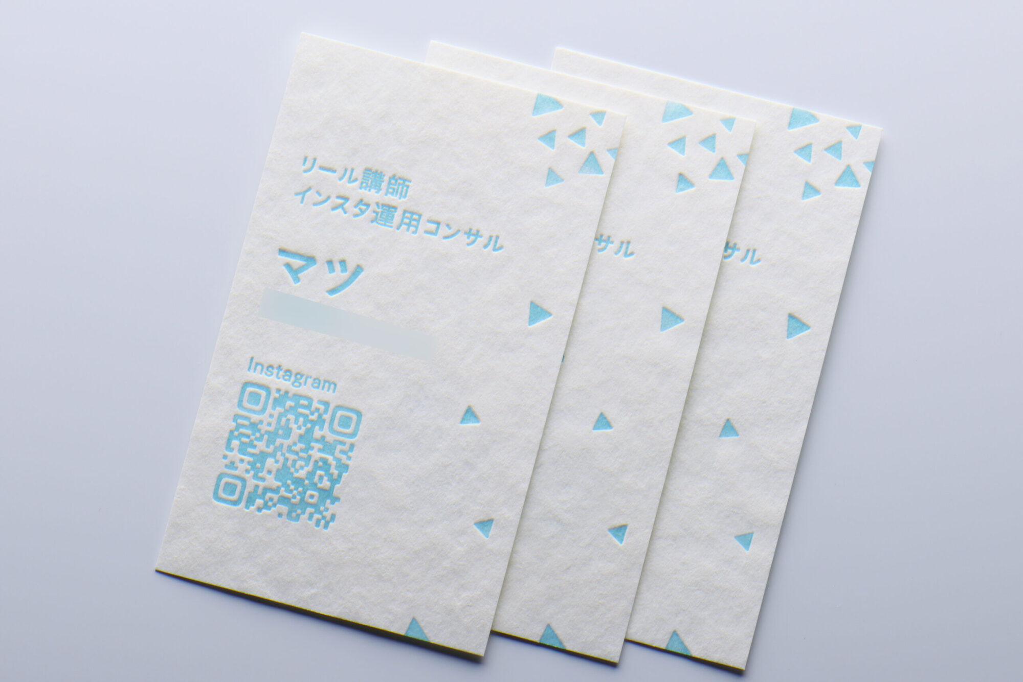 活版印刷名刺 フリッターホワイト