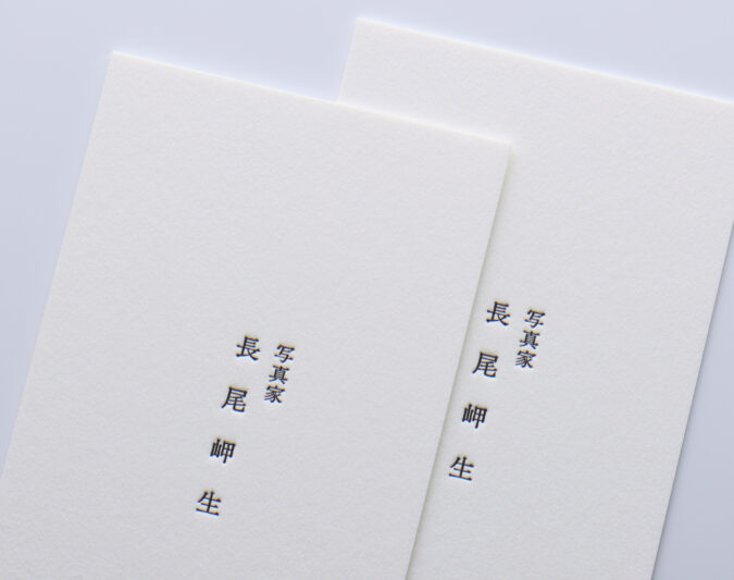 両面印刷_活版印刷