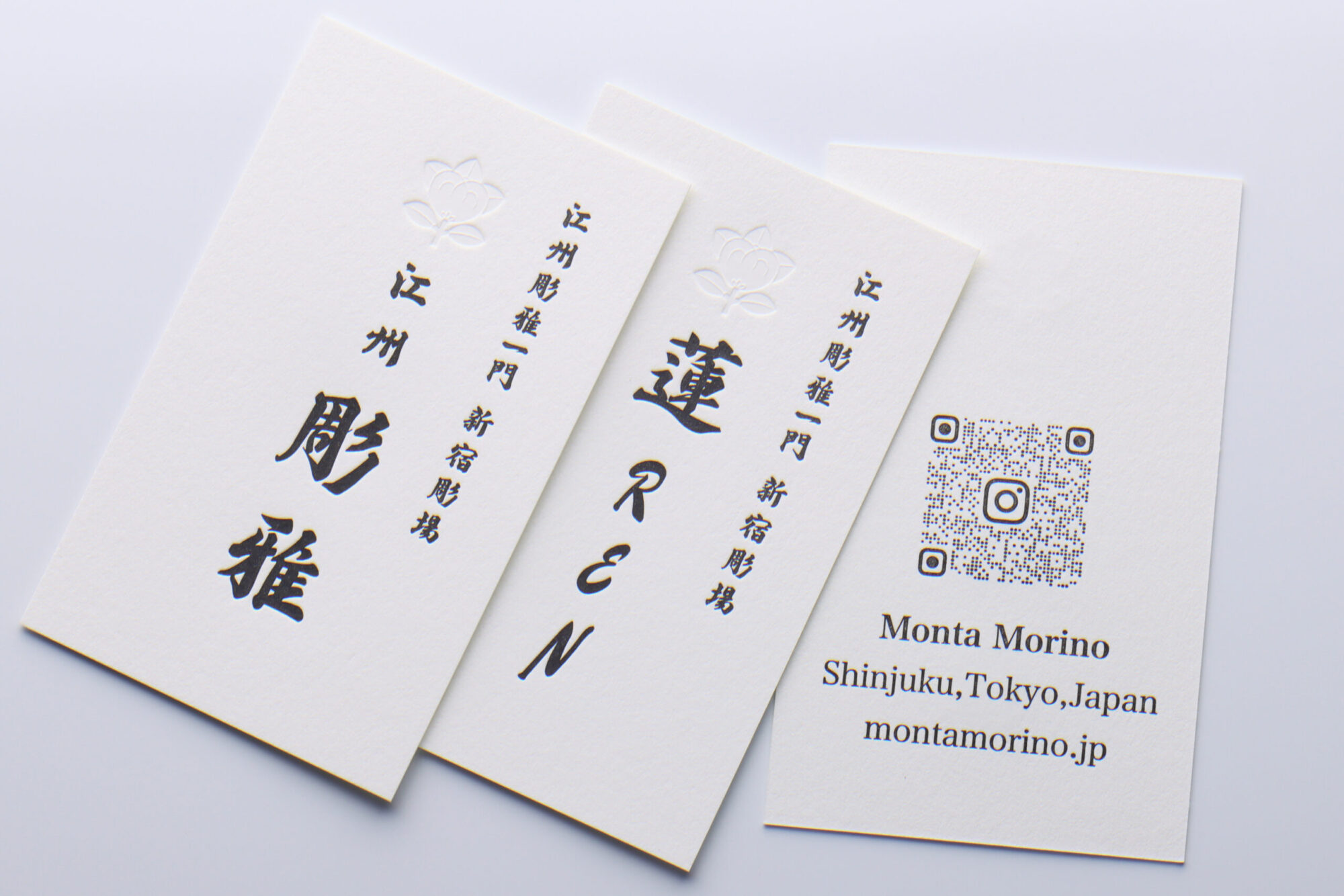 活版名刺_筆文字
