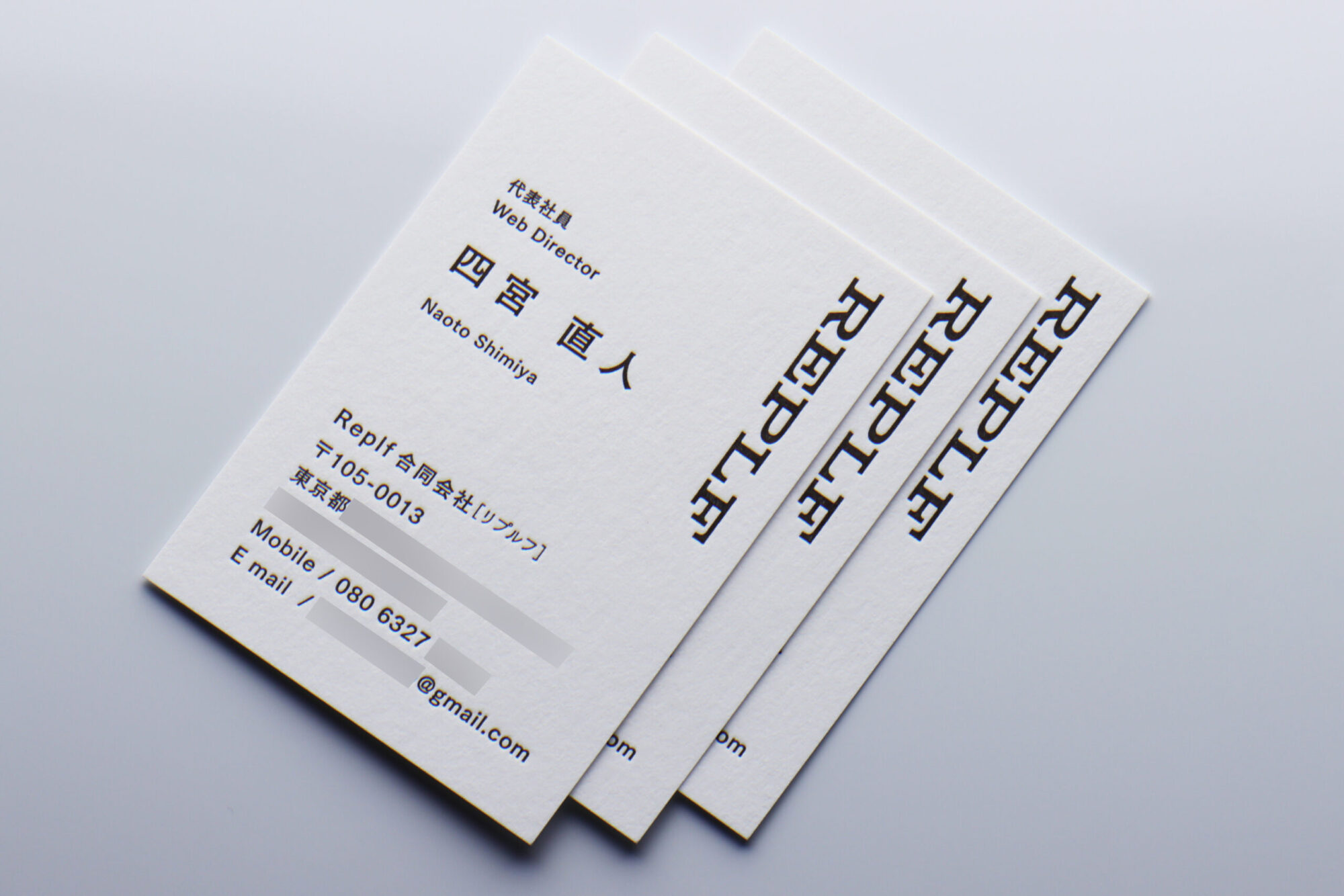 気包紙U_活版名刺
