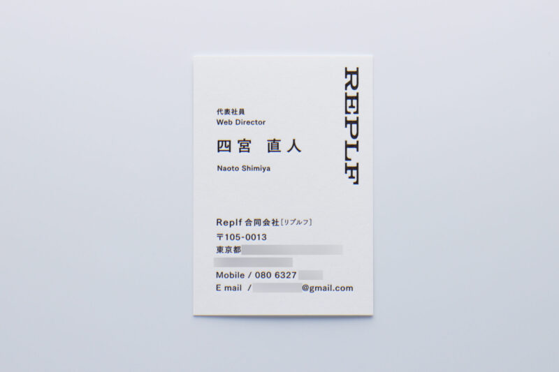縦が少し短い名刺