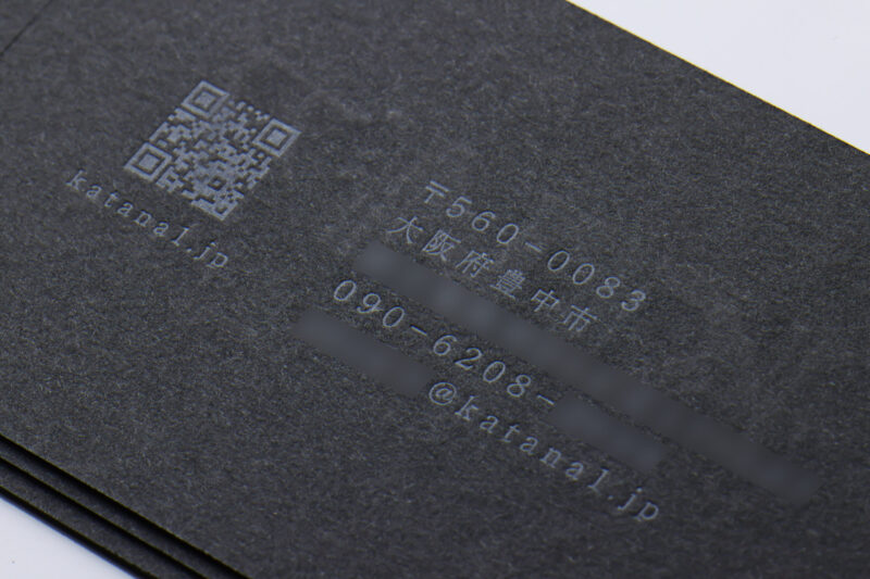 黒紙に白印刷