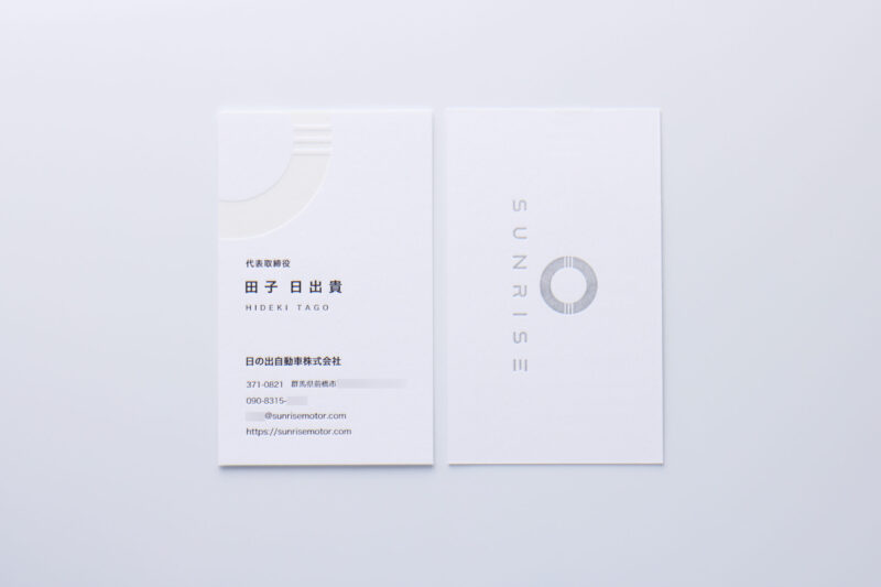 表2色_裏1色_ニーナコットン名刺