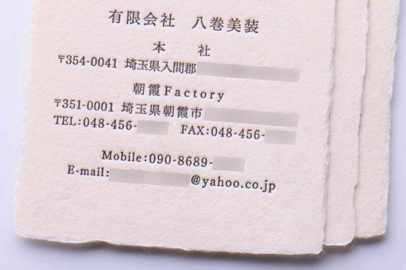 活版名刺_片面1色_耳付き和紙