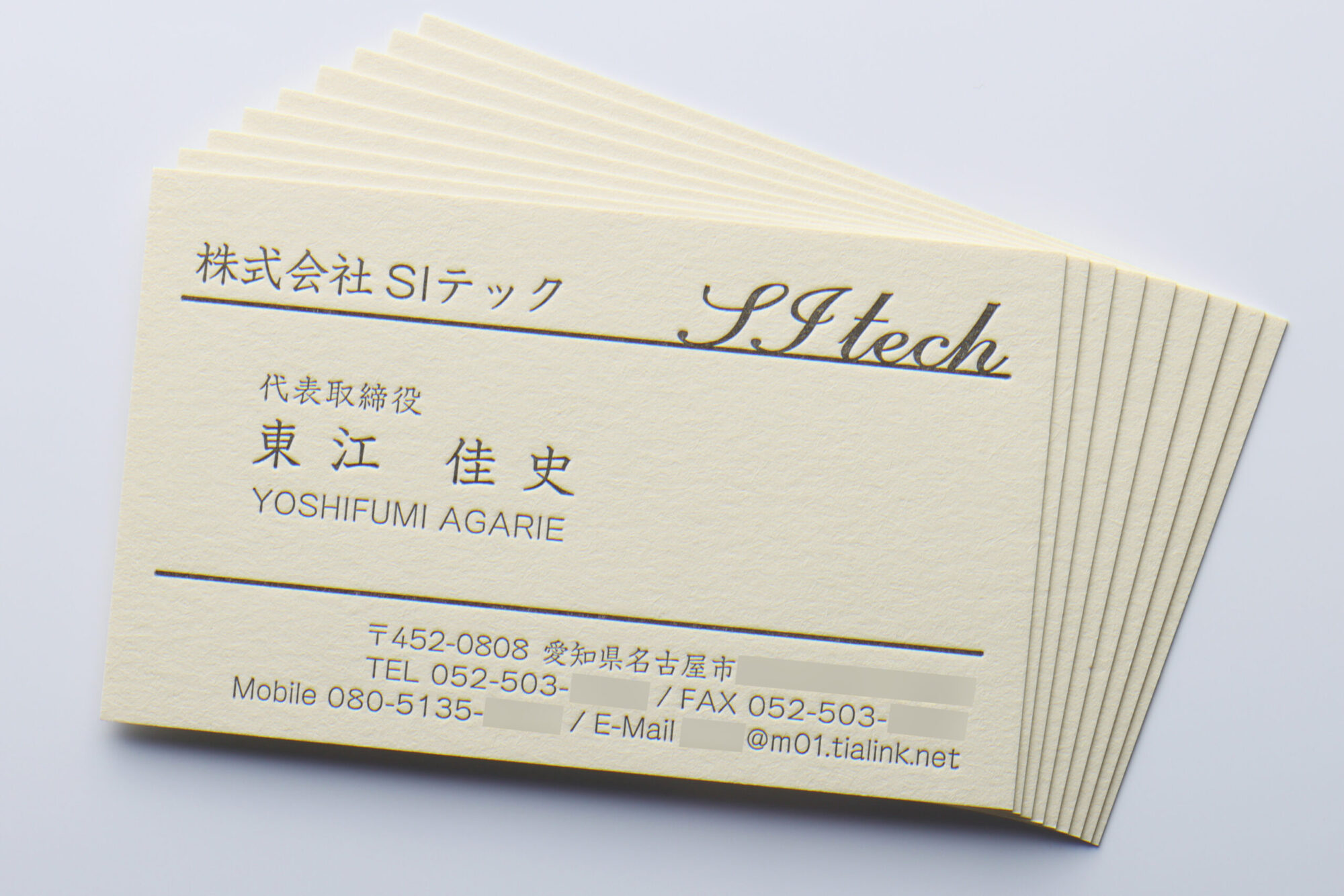 活版印刷1色名刺_片面