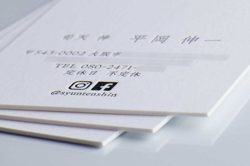 スノーブル-FS_活版印刷名刺_両面