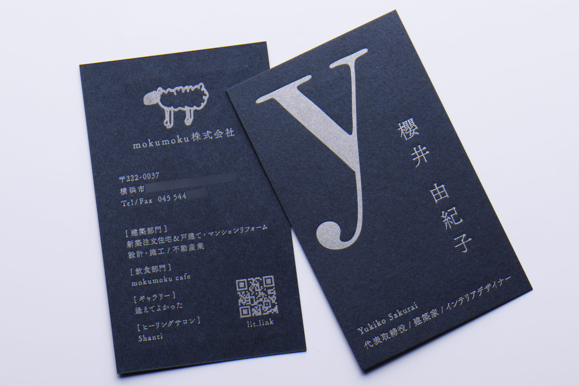 活版印刷名刺 銀刷り