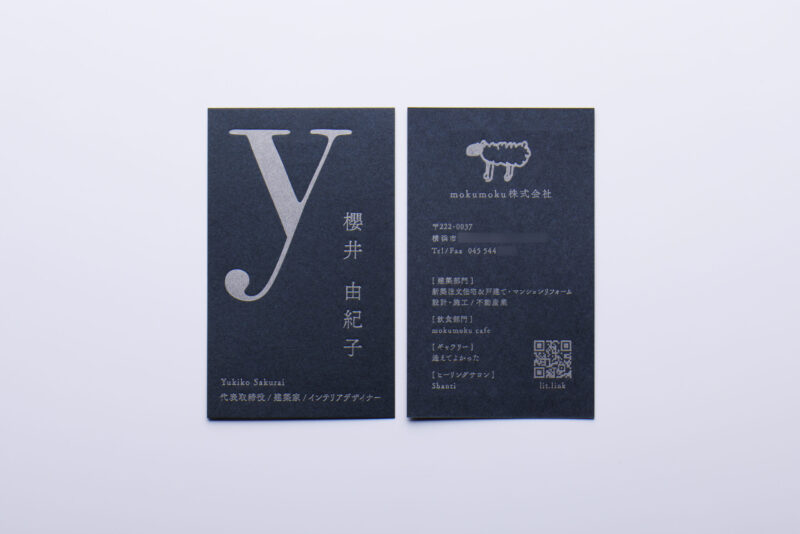 銀_活版印刷名刺
