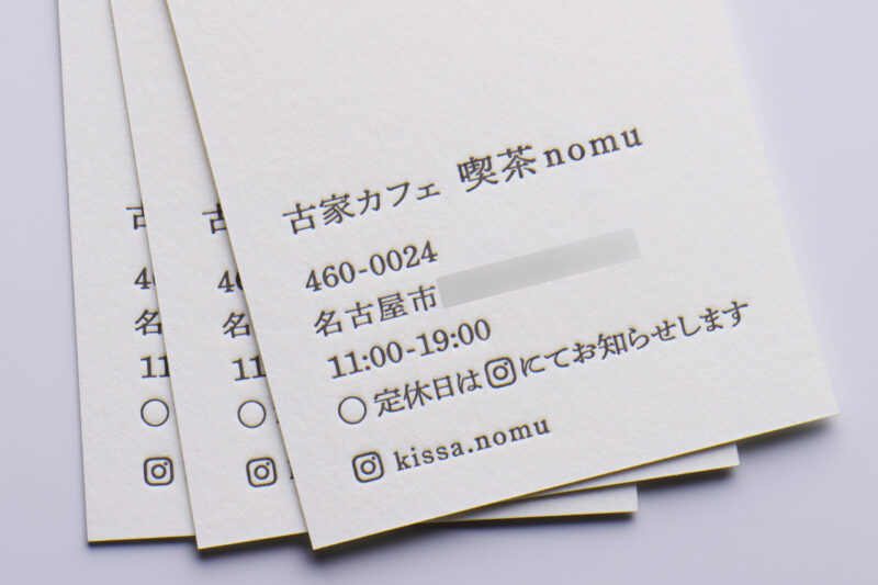 活版印刷両面印刷_ショップカード