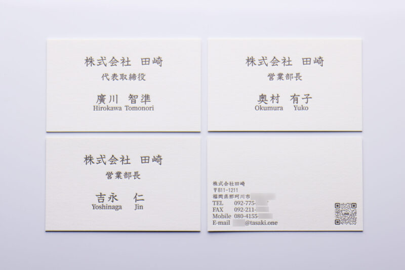 特AクッションF_複数名名刺