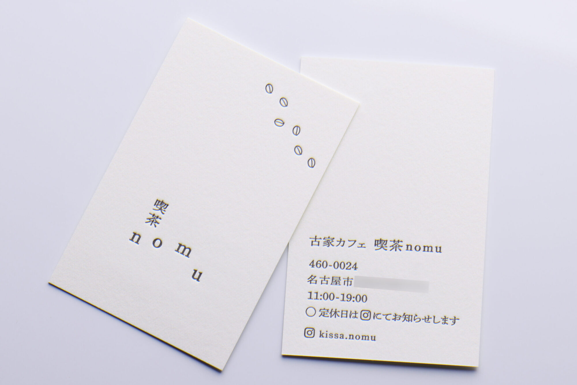 カフェショップカード