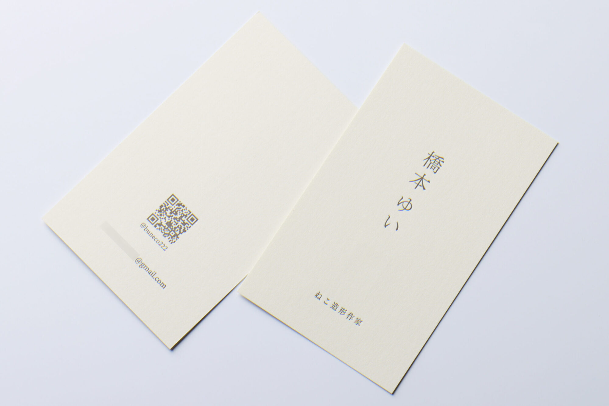 GAボード両面活版印刷名刺