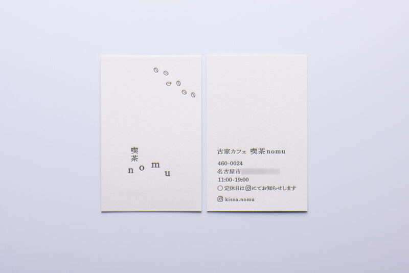 活版印刷_ショップカード