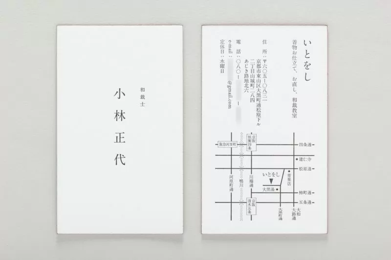 地図入りの活版名刺 京都市東山のいとをし様 活版印刷 Cappan Studio 活版スタジオ