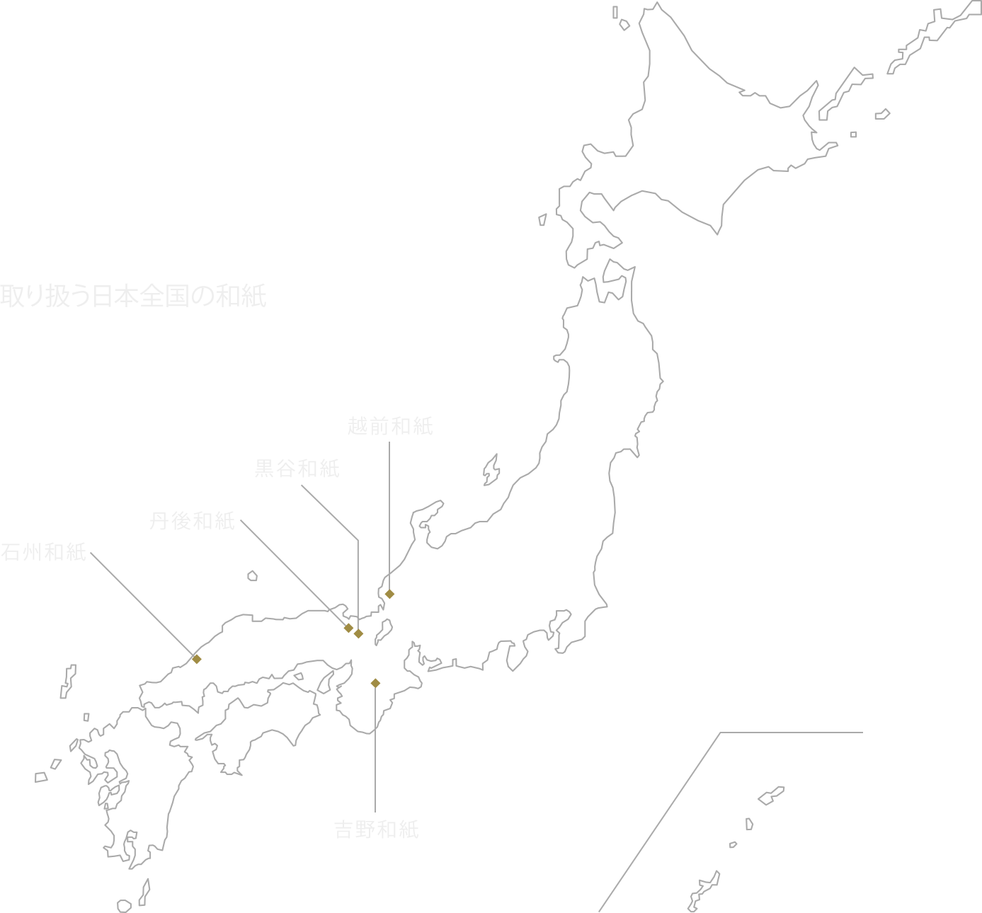 取扱和紙を記載した日本地図
